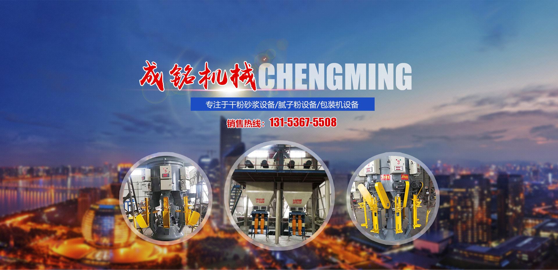 濰坊市路通機械電子有限公司